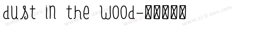 dust in the wood字体转换